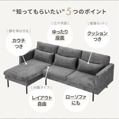 ソファの画像