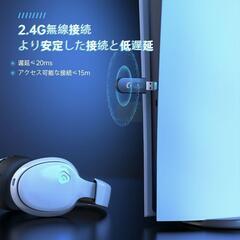 無線 ゲーミングヘッドセット マイク付 3WAY接続 低遅延 40h再生 白の画像