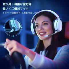 無線 ゲーミングヘッドセット マイク付 3WAY接続 低遅延 40h再生 白の画像