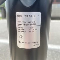 定価290,000円　タカラベルモント　促進機　ローラーボールF 美容室の画像