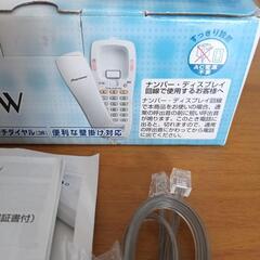 ★固定電話★パイオニア製★壁掛取付可能の画像