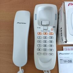 ★固定電話★パイオニア製★壁掛取付可能の画像