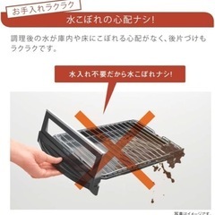 ガスコンロ二口リンナイ の画像