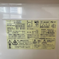 SHARP冷蔵庫225Lの画像