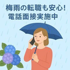 ＼日勤×土日休み×残業ほぼなし＝生活リズムが整う／生産工場で製品検査のお仕事♪【社員寮あり＊菊池】の画像