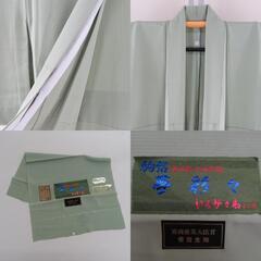 夏着物 色無地 駒絽 薄緑色 草色 絽 広衿 正絹 一つ紋 違い鷹の羽紋 証紙付き 夏用 仕立て上がり 身丈158cm 【キモノオフ野々市若松店】の画像