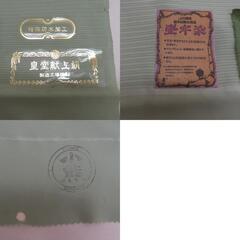夏着物 色無地 駒絽 薄緑色 草色 絽 広衿 正絹 一つ紋 違い鷹の羽紋 証紙付き 夏用 仕立て上がり 身丈158cm 【キモノオフ野々市若松店】の画像