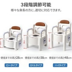 ポータブルトイレ　美品の画像