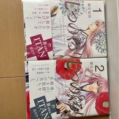 漫画   七つのくるりの画像