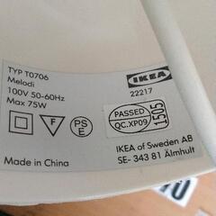 0722-106 IKEA　ペンダントライトの画像