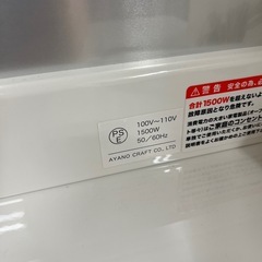 【リサイクル市場エコ伊川谷】 AYANO / 綾乃製作所 キッチンボード 食器棚 幅237高さ171奥行50cm 上代35万【取りに来られる方限定】の画像