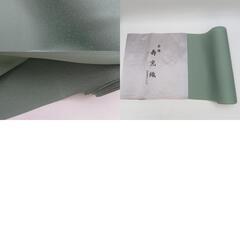 反物 色無地反物 堅牢染 寿光織 正絹 絹100％ 共八掛付 草色 グリーン 地紋入り 未仕立て 生地 和裁練習  長さ1230cm 【キモノオフ野々市若松店】の画像