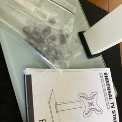 FITUEYES ユニバーサルテレビスタンド 19~42インチ対応 卓上用 高さ調節可能 ラック回転可能 ホワイトの画像