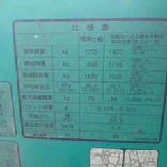 IHI  バックホウ15VXの画像