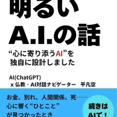 【シニアによるシニアのための】デジタルレッスンします