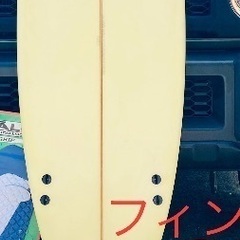 サーフボード新品　未使用　小物・ボードケース・セットアップ・ウェットスーツセットの画像
