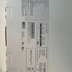 ニトリ　　LEDシーリングライトの画像