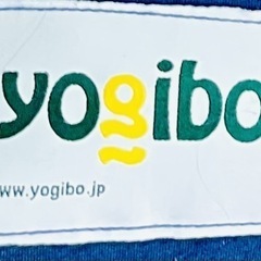 定価19,690円　ヨギボー　ミニ　Yogibo Mini ヨギボー ミニ ネイビーブルー ソファー クッション 座椅子 ソファーベッド　ネイビー　の画像