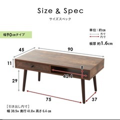 ローテーブル 木目調の画像