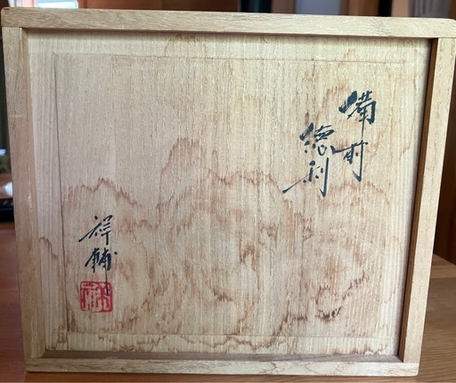 値下げしました。備前　徳利　ぐい飲み 備前焼 徳利とぐい呑みセット｜Yahoo!フリマ（旧PayPayフリマ）