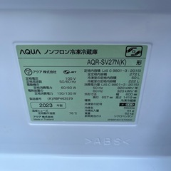 AQUA アクア 冷蔵庫 AQR-SV27N(K）272L 2023年製の画像