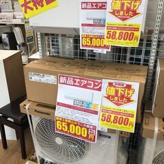 ★リユースのサカイ幸手店★SJ9919★お値下げ致しました！！ Panasonic　　パナソニック 新品エアコン CS-225DFL-W 2.2Kw 25年製 動作確認 SJ9919の画像
