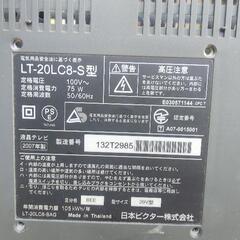 ビクター LT-20LC8-Sの画像