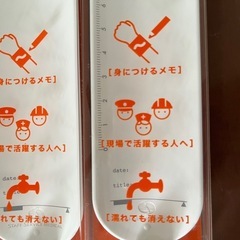 WEMOの画像