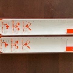 WEMOの画像