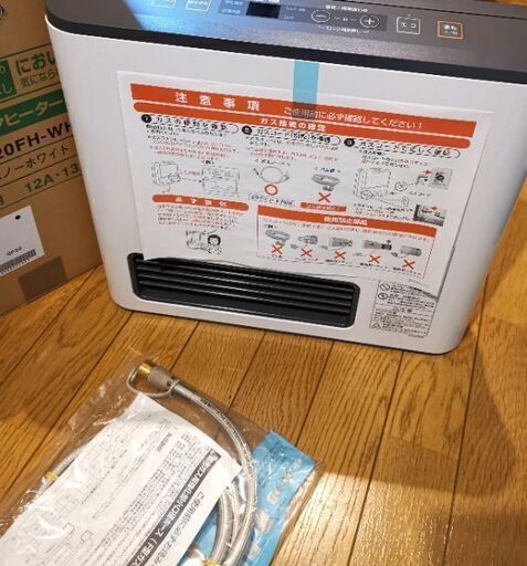 ガスファンヒーター 都市ガス用 NR-C320FH-WH(GFH-2402S) Amazon.co.jp: 東京ガス NR-C320FH-WH : ホーム＆キッチン