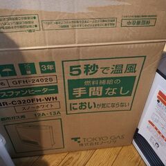 ノーリツ 東京ガス ガスファンヒーターの画像