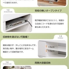 テレビ台の画像