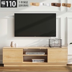 テレビ台の画像