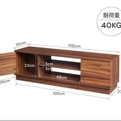 テレビ台の画像