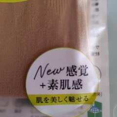 新品未使用ストッキングのような UV 冷感 アームカバー（値下げなし）の画像