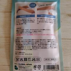 新品未使用ストッキングのような UV 冷感 アームカバー（値下げなし）の画像