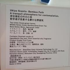 アロマキャンドル　ほぼ新品の画像