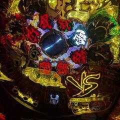 パチンコ実機 魔戒決戦牙王の画像