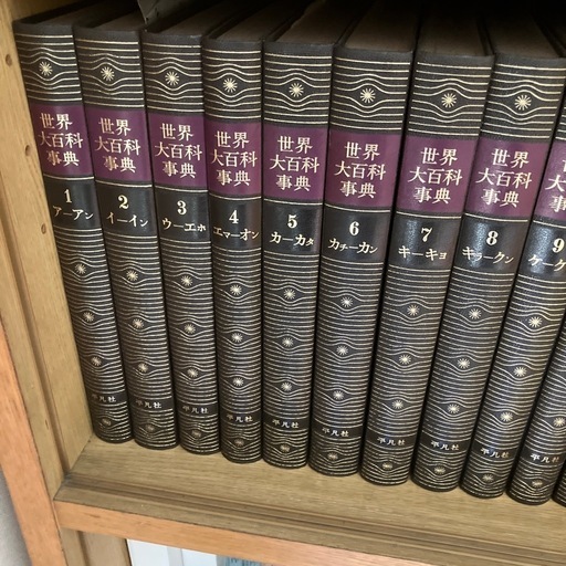 【中古本】大学事典　平凡社 Amazon.co.jp: 大学事典 : 児玉善仁ほか: 本