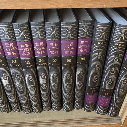 【中古本】大学事典　平凡社 中古本】大学事典 平凡社