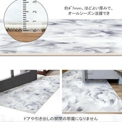 カーペット ラグ 90×155 の画像