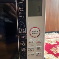 2019年製 HITACHIオーブンレンジの画像