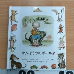 サムネイル