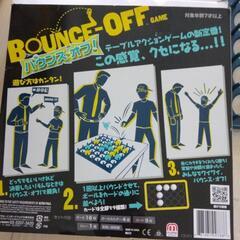 バウンスオフ　ピンポン　テーブルアクションゲームの画像