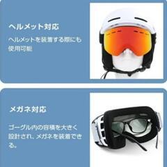 新品未使用！スキーゴーグル 銀白 HX06 アウトドアの画像