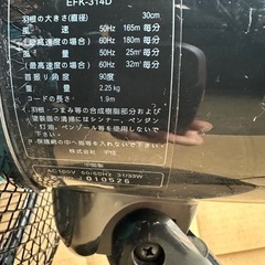 テクノス 30cm 卓上扇 EFK-314D 扇風機 送風機 サーキュレーターの画像
