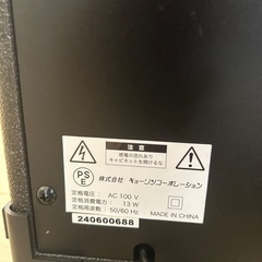 ギターアンプの画像