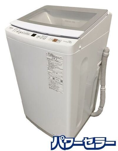 【高年式】 2024年式 7kg AQUA 洗濯機 AQW-P7P 2024年製 洗濯機 AQUA AQW-P7P 7kg 高年式】 2024年式 7kg