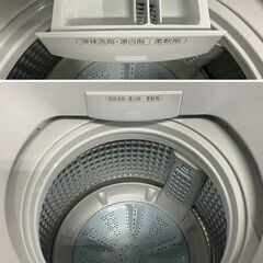高年式!2024年製! AQUA/アクア 全自動洗濯機 AQW-P7P(W) 7kg 3Dアクティブ洗浄 高濃度クリーン浸透 ホワイト 中古家具 店頭引取歓迎 R9831の画像