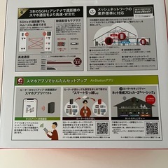 BUFFALO Wi-Fiルーター　新品未使用の画像